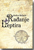 Duica Belani: Raanje leptira