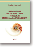 ore Otaevi: Paronimija i paronomazija u poeziji Momila Nastasijevia