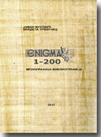 Vladeta Trivunac, Jovan Vukovi: Enigma  1200