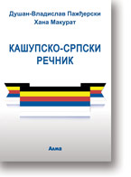 Dušan-Vladislav Pažđerski, Hana Makurat: Kašupsko-srpski rečnik 