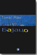 Tomas Man - Bajaco 