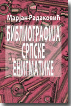 Marjan Radakovi: Bibliografija srpske enigmatike