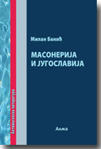 Milan Bani: Masonerija i Jugoslavija