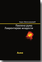 Zoran Milosavljevi: Paklena rua Lavrentijeve mladosti