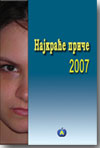 Najrae prie 2007