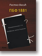 Rastko Vasi: PBF 1881