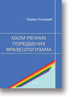 ore Otaevi: Mali renik poredbenih frazeologizama srpskog jezika