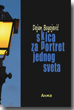 Dejan Bogojevi, Skica za portret jednog sveta