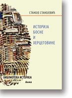Stanoje Stanojevi: Istorija Bosne i Hercegovine (2. Almino izmenjeno izdanje)