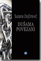 Suzana Dojinovi - Duama povezani