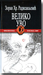 Zoran Hr. Radisavljevi: Veliko uvo 