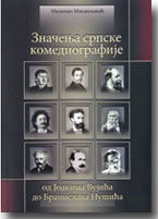 Milenko Misailovi: Znaenja srpske komediografije  od Joakima Vujia do Branislava Nuia