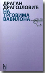 Dragan Dragojlovi: Na trgovima Vavilona