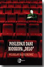 Vojislav Radojkovi: Poslednji dani bioskopa Delo