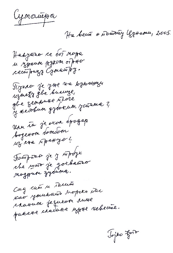 Gojko ogo