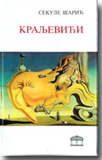 Sekule Šarić: KRALJEVIĆI